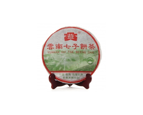 镇平普洱茶大益回收大益茶2004年彩大益500克 件/提/片